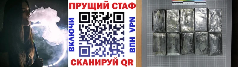 Купить Севск Канабис  APVP  LSD-25  Меф мяу мяу  Кокаин  ГАШИШ 