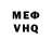 Амфетамин VHQ jubin jacob