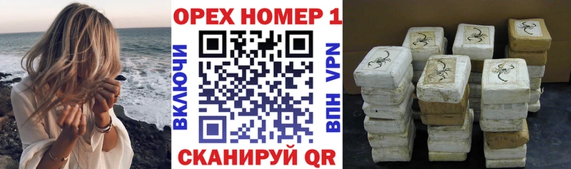 mega онион  Севск  Кокаин 98% 