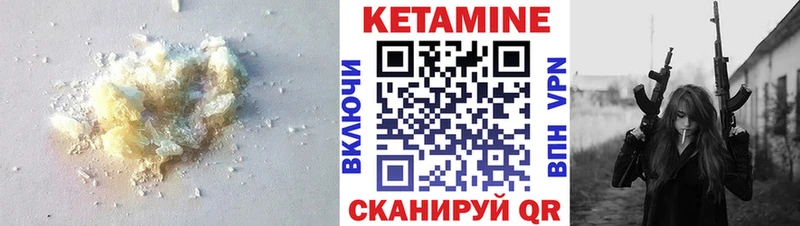 наркота кракен ссылки КЕТАМИН ketamine Севск