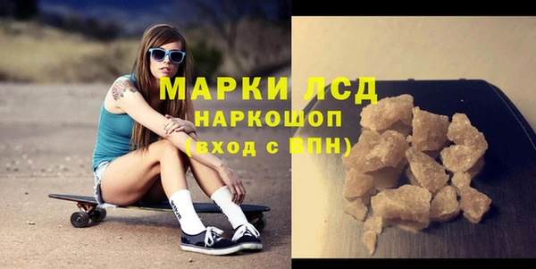 амфетамин Армянск