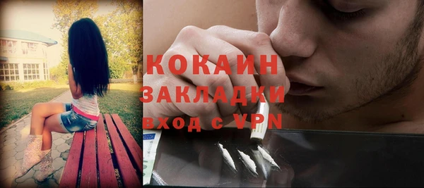 кокаин VHQ Балабаново