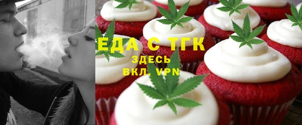 амфетамин Армянск