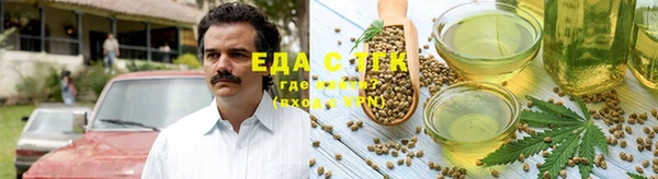 марки nbome Арсеньев