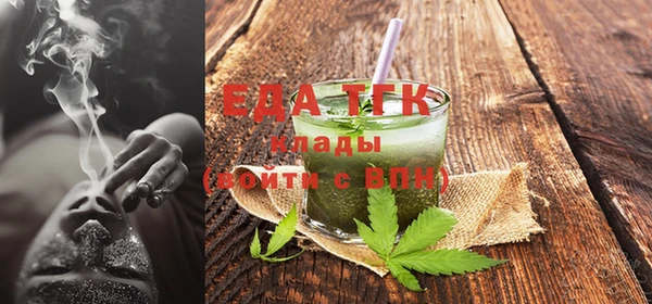 прущая мука Балахна