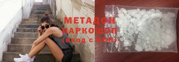 бутик Баксан