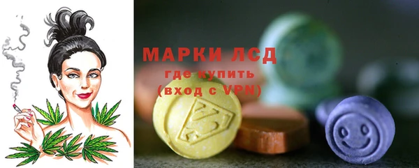 амфетамин Армянск