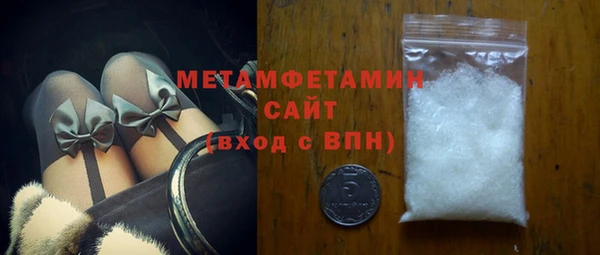 бутик Баксан
