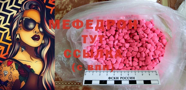 кокаин VHQ Балабаново