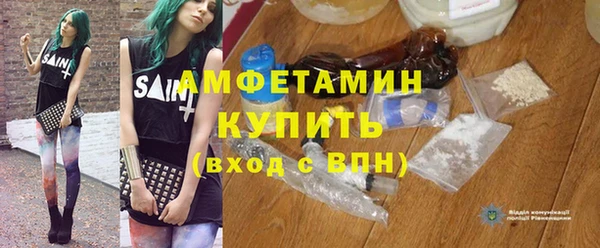 амфетамин Армянск