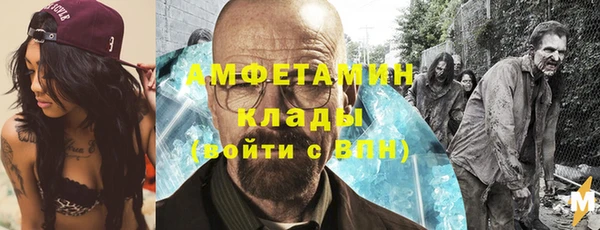 марки nbome Арсеньев