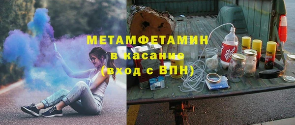 кокаин VHQ Балабаново