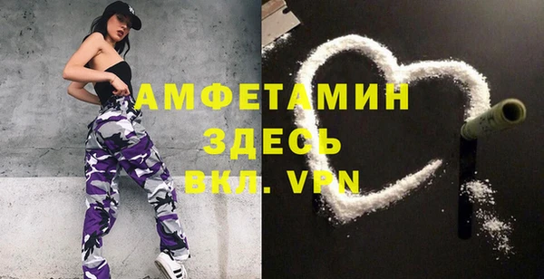 марки nbome Арсеньев