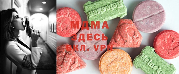 кокаин VHQ Балабаново