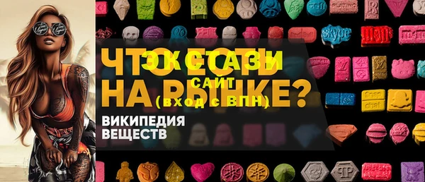 амфетамин Армянск