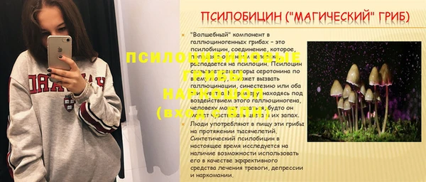 прущая мука Балахна