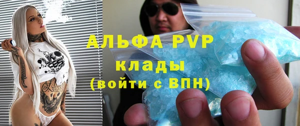 амфетамин Армянск