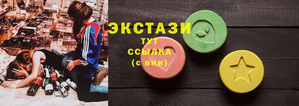 кокаин VHQ Балабаново