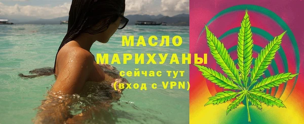 марки nbome Арсеньев
