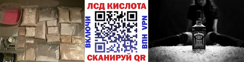 где купить   Севск  Лсд 25 экстази ecstasy 