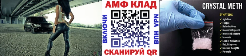 купить наркоту  Севск  hydra как зайти  Метамфетамин витя 