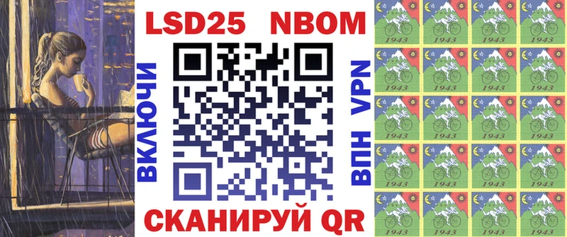 Наркотические марки 1,5мг  МЕГА ТОР  Севск  магазин   