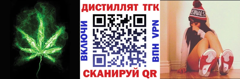 Дистиллят ТГК концентрат  Севск 