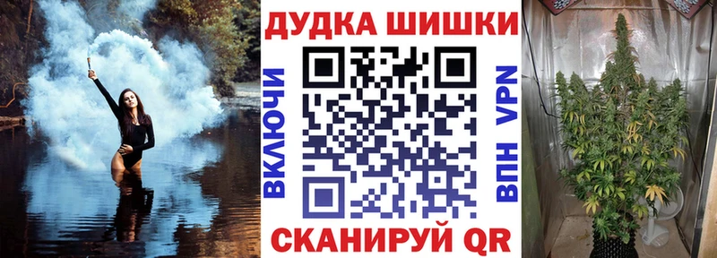 наркошоп Севск ОМГ ОМГ рабочий сайт Каннабис Ganja